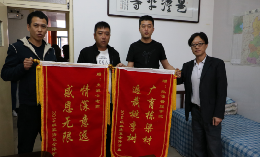 04级校友向吴洪锋院长献上锦旗